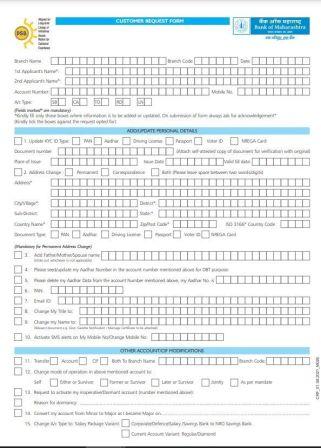 Bank of maharashtra customer request form pdf