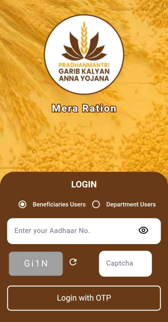 mera ration 2.0 app login