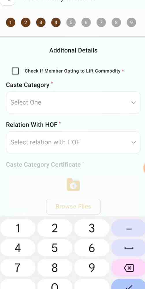 ration card me name add kaise kare online