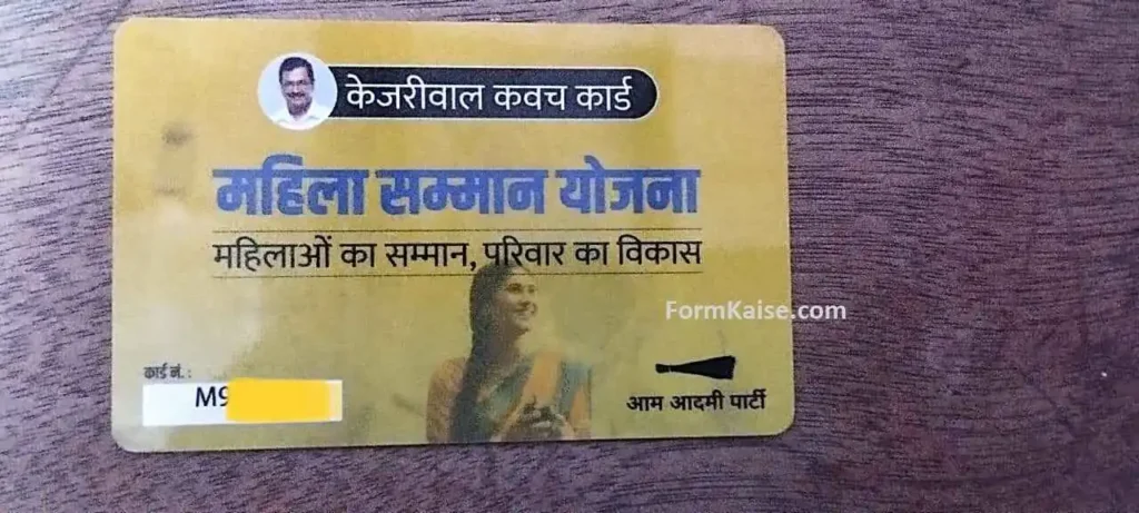 Delhi Mahila Samman Yojana 