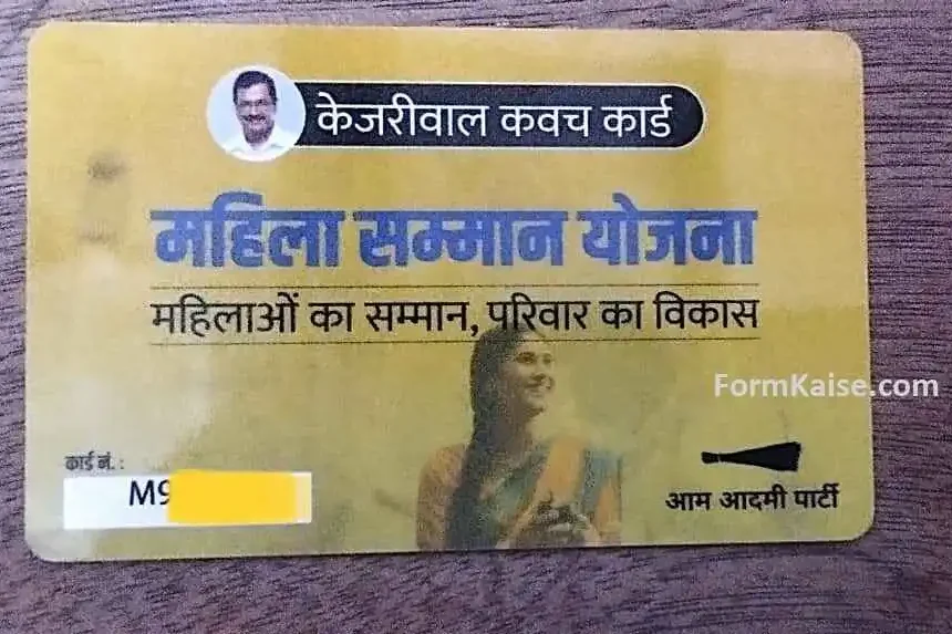 kejriwal kavach card kaise banwaye