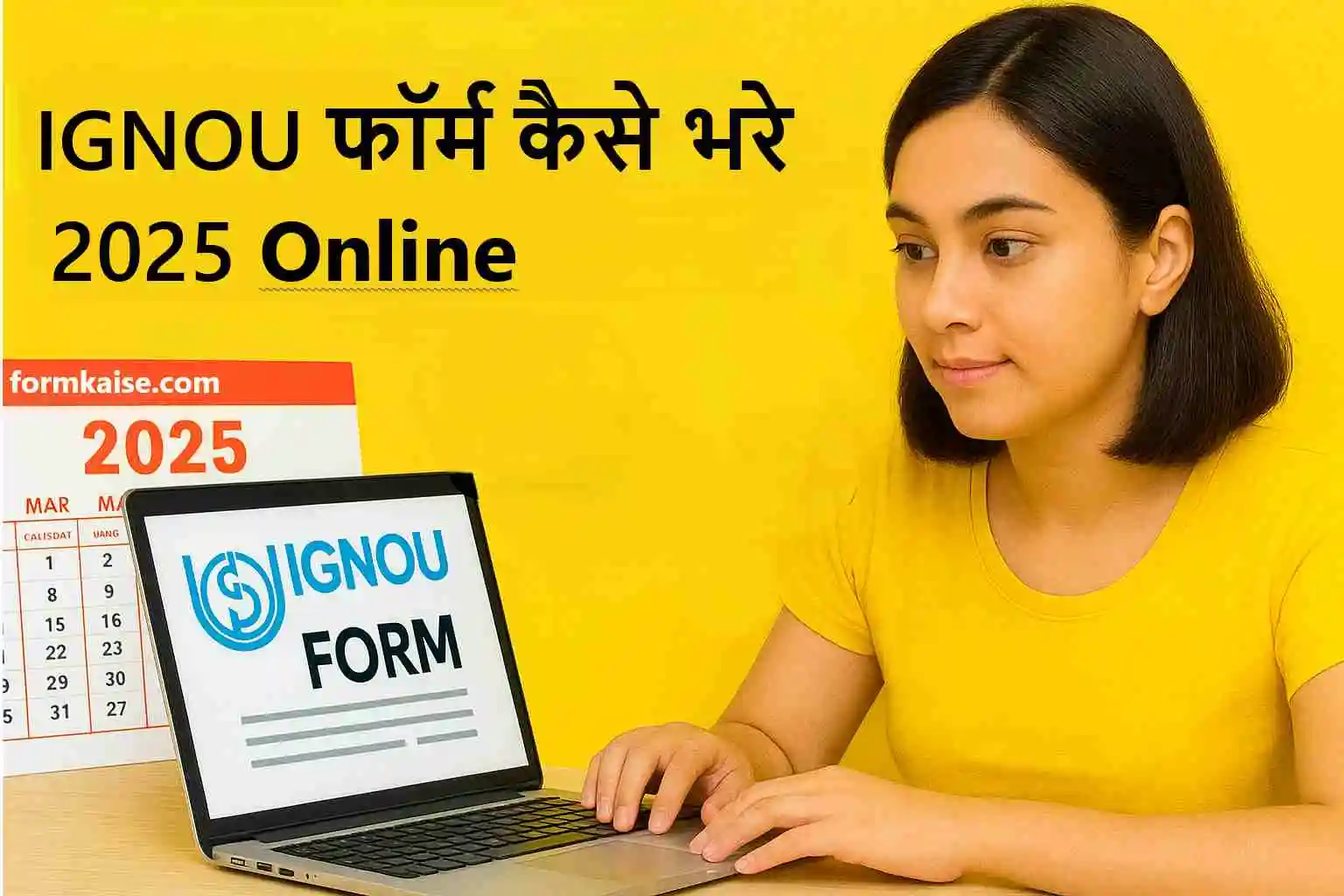 ignou ka form kaise bhare 2025 online