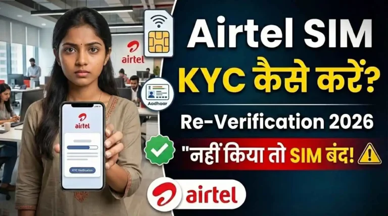 artel kyc re verification