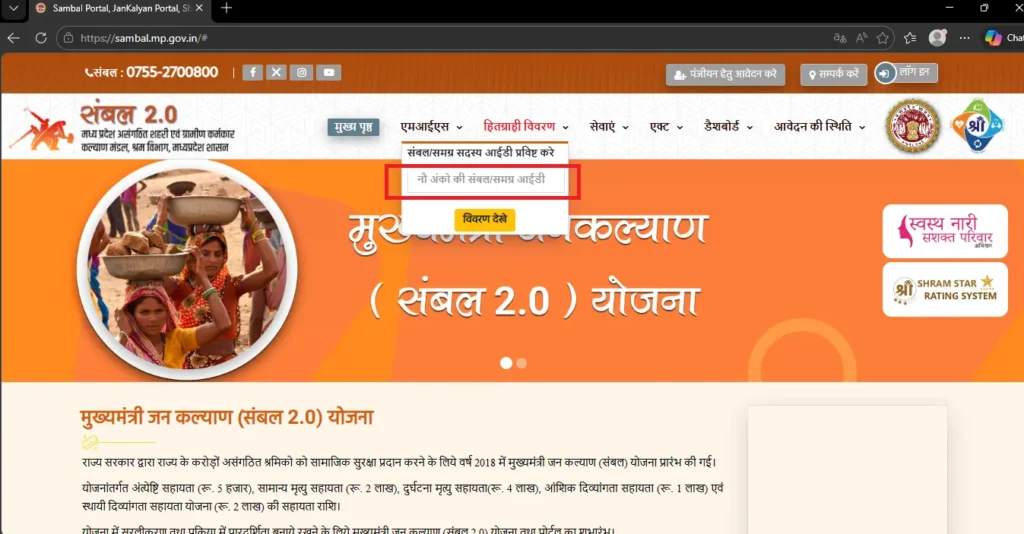 sambal card family id