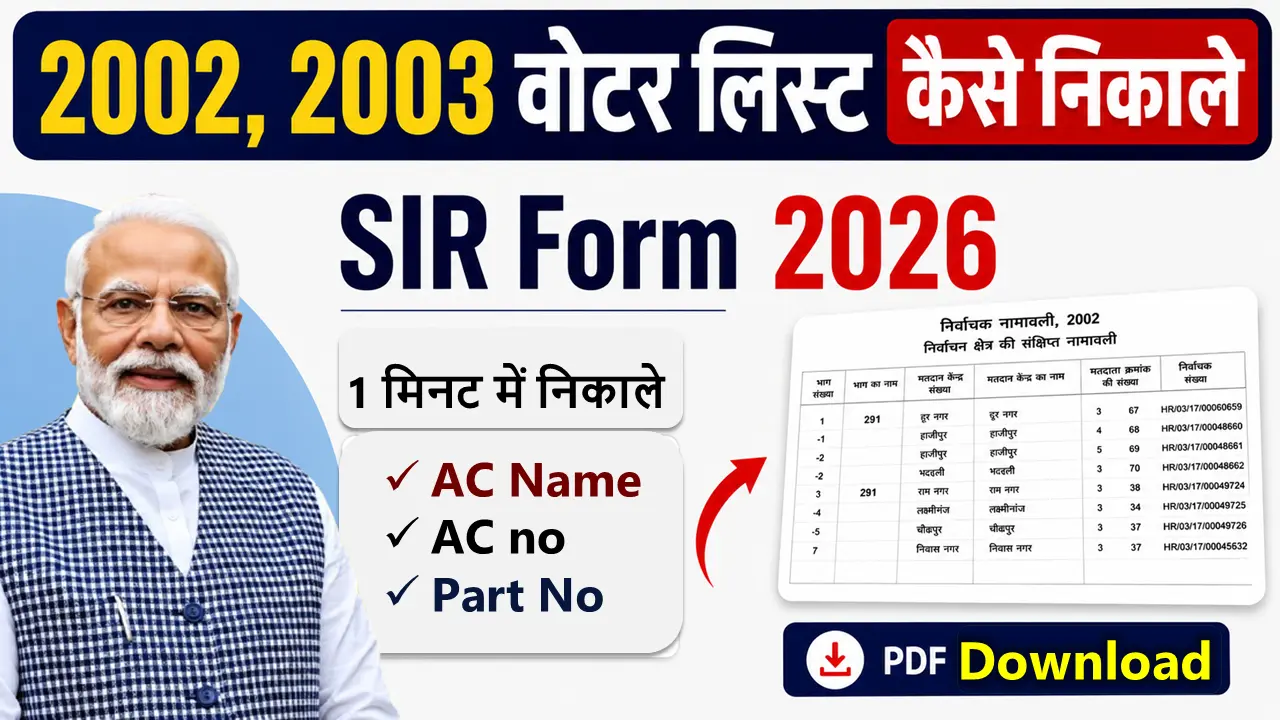 2002, 2003 Voter list Download PDF