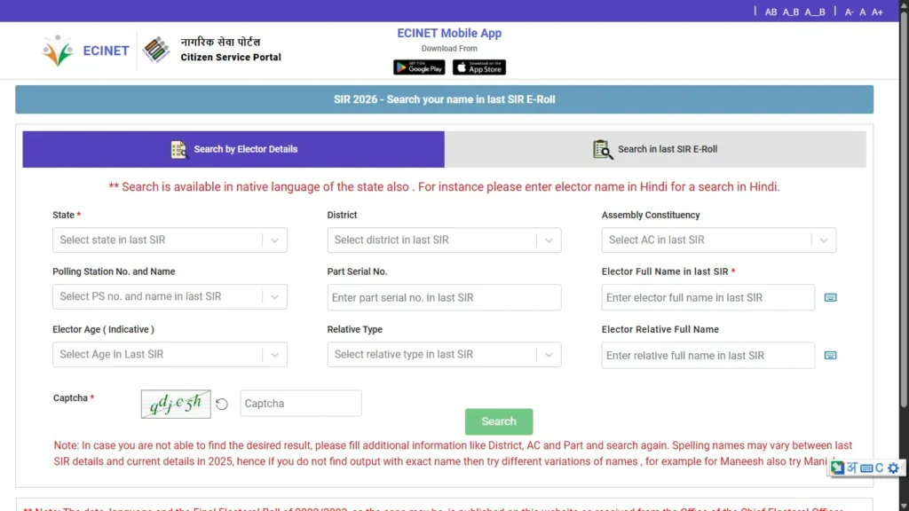  2002-20023 voter list name by elector details