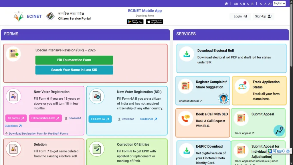 SIR Form Online Apply 2026